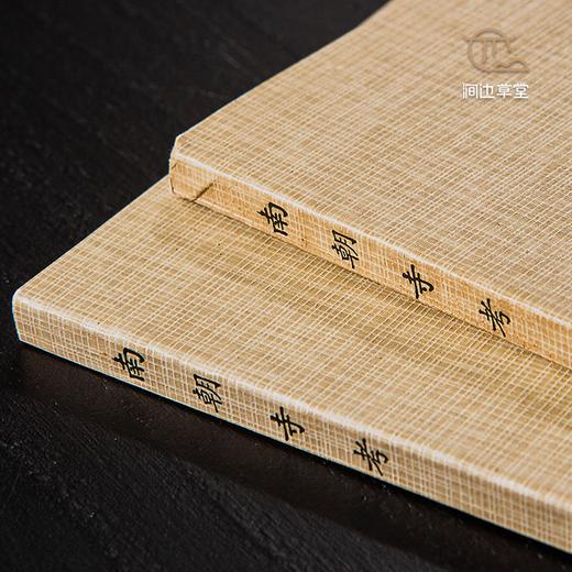 【绝版好书】南朝寺考 商品图2