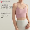小红薯达人测评爆款新升级高弹中高强度训练普拉提训练DY66019糯感聚拢收副乳塑形亲肤透气美背运动背心吊带文胸 商品缩略图5