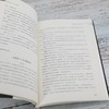 无罪辩护 突出重围 朱明勇 著 法律 商品缩略图0