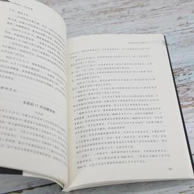 无罪辩护 突出重围 朱明勇 著 法律