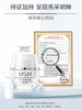 欧诗漫眼霜合集 商品缩略图7