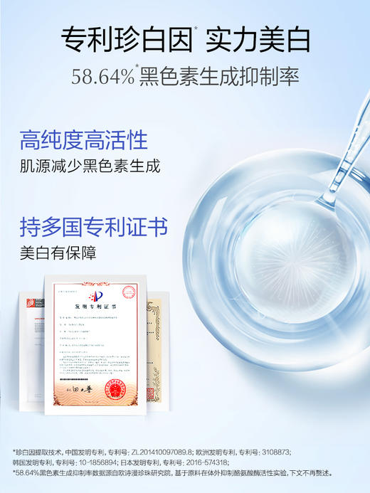 【多款可选】欧诗漫面膜合集 商品图2