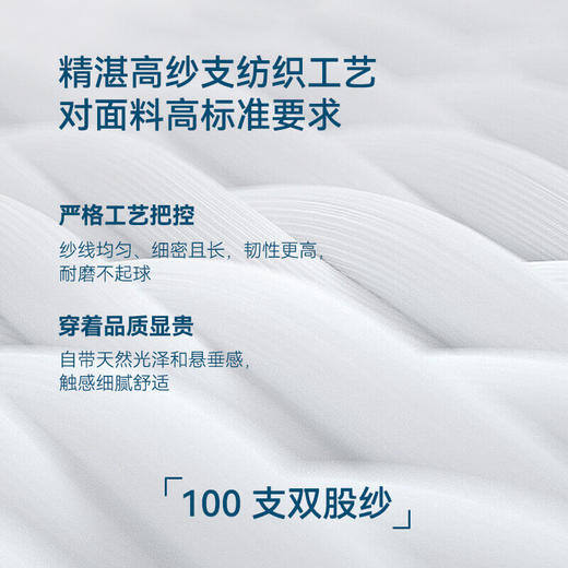十如仕100支高纱支直尖领肌理提花免烫短袖衬衫-元龙39系列-501-02 商品图5