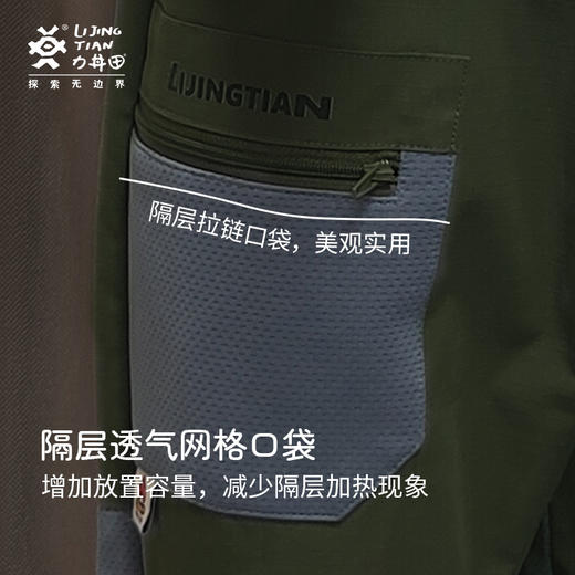 力丼田儿童户外攀山系列 档部三角拼接可劈叉长裤 防泼水耐磨不易皱可劈叉 L2211X049CAGN 商品图3