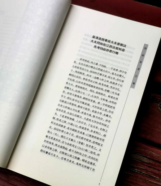 绝版：《赵之谦年谱》，平装，16开，邹涛著，荣宝斋出版社2003年一版一印，378页，定价36，售价36元。品相9-95成。 商品图5