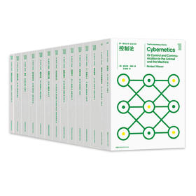 《第一推动丛书·综合系列》（共14本）