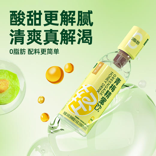 【2赠1】梅花乡 新版青梅精蜂蜜水分离式0脂无添加便携饮料336g*6 整箱 商品图0