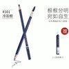 尔木萄眉笔防水持久不脱色 灰色棕深高级灰自然立体 商品缩略图5