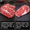 【加量装】原切牛排组合板腱+眼肉+西冷三个经典牛排部位 商品缩略图3