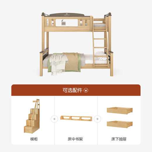 喜梦宝子母床上下铺双层床儿童床高低床子母床加宽皇家学院 商品图2