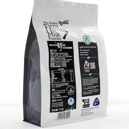 纽仕兰牧场鲜奶粉脱脂袋装1kg/袋 商品图4