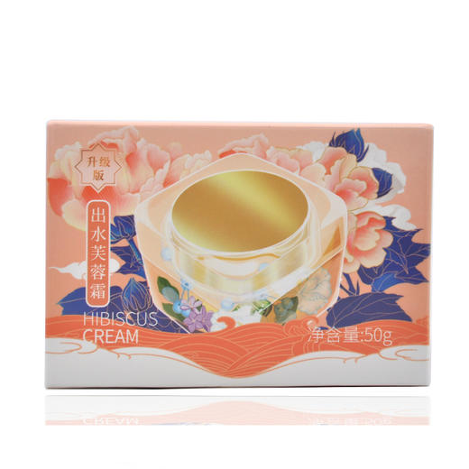 葛林若出水芙蓉霜50g补水保湿紧实四季面霜美容院正品专柜 商品图4