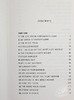 【中商原版】致命引擎 掠食城市前传1 英文原版 Mortal Engines Prequel  01 Fever Crumb 商品缩略图4