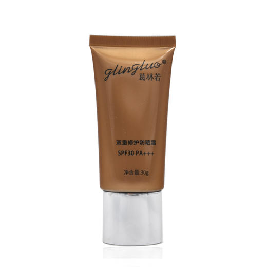 葛林若双重修护防晒霜SPF30PA+++抵御紫外线美容院正品专柜 商品图1