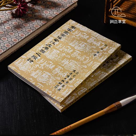 【绝版好书】南宋高宗偏安江左原因之探討 商品图1