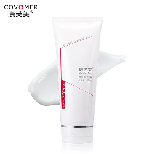 柔润保湿霜120ml/支 商品图1