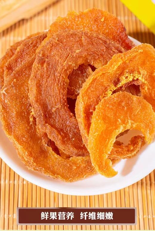 柏舍禅房  赵州雪梨果肉干50g即食 商品图1