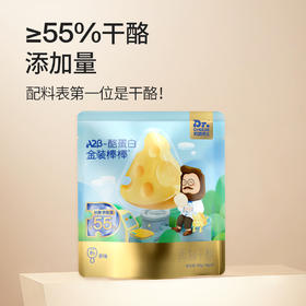 Dr.Cheese 奶酪博士 A2金装90g 多规格组合