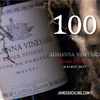 RP99准满分！阿根廷酒王 卡帝娜河之石马尔贝克干红 Catena Zapata Adrianna Vineyard River Malbec 2019【满分膜拜&百大酒款】 商品缩略图3