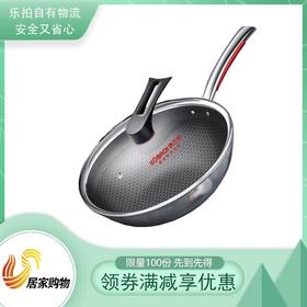 康巴赫不锈钢炒锅超值组