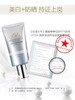 欧诗漫珍珠净白亮颜隔离霜40g 商品缩略图5