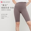 “果冻”轻质宠肤裸感五分裤DK95011#精选材质高品质工艺宠肤裸感舒适 商品缩略图10