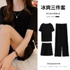 【冰爽皇后三件套女】春夏新款宽松休闲冰丝软软套装家居服。舒适透气的冰丝面料，三件套包括上衣、短裤和长裤，多种颜色可选，满足不同需求！ 商品缩略图2