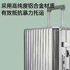 铝镁合金旅行箱（探月者系列） 商品缩略图1