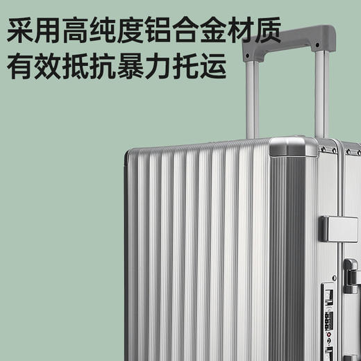 铝镁合金旅行箱（探月者系列） 商品图1