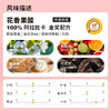 2018IIAC金奖热吻精品意式拼配咖啡豆 商品缩略图1