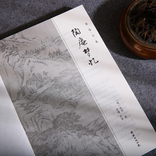 张岱文集（全3册）  陶庵梦忆、西湖梦寻、快园道古（“小品圣手”张岱的小品代表作，体味明代文人的雅致生活） 商品图3