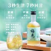 梅见青梅酒12度白梅见330ml*1+14度青柑330ml*1+8度时光梅330ml*1低度甜酒微醺梅子酒 商品缩略图2