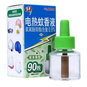 安速电热蚊香液90晚 草本香40ml/瓶