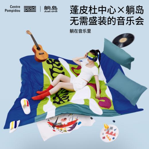 躺岛蓬皮杜中心联名系列抱枕 商品图1