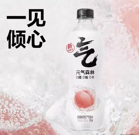 元气森林白桃味苏打气泡水480ml*15 商品图1