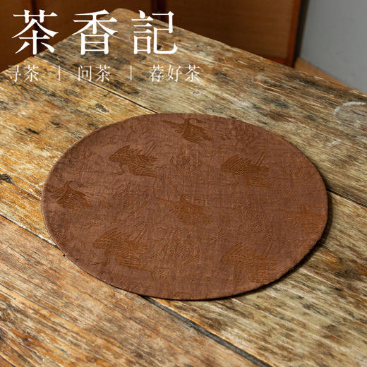 茶香记 香云纱双面圆茶席 古风意境 古朴内敛 纹案精美 茶道零配 商品图1