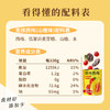 阳光西梅 山楂西梅 新鲜西梅制作 无添加剂零食 商品缩略图1