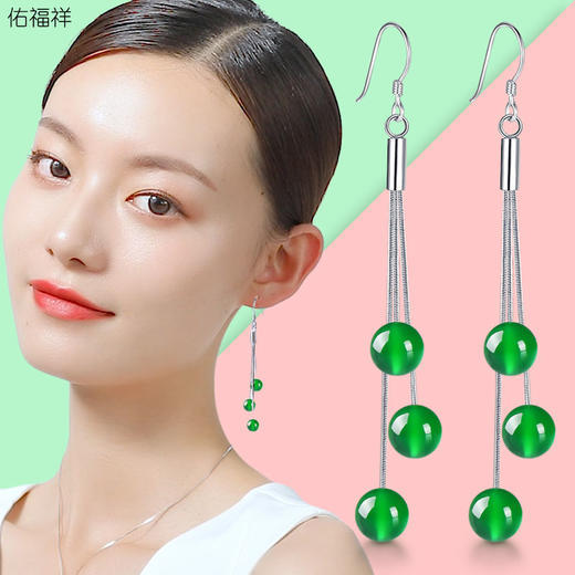 DD-玉耳环长款流苏2023新款网红S925银饰女冰种翠绿色玉髓耳坠感 商品图9