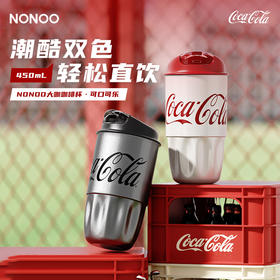 大咖咖啡杯·可口可乐450ml-时尚元素杯nonoo