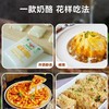 和润轻食奶酪10g*8 商品缩略图1