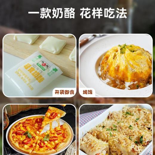 和润轻食奶酪10g*8 商品图1