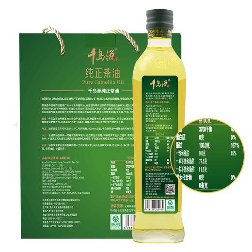 千岛源山茶油礼盒装纯正茶油500ml*2茶籽食用油 端午礼盒伴手礼 商品图2