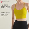 小红薯达人测评爆款新升级高弹中高强度训练普拉提训练DY66019糯感聚拢收副乳塑形亲肤透气美背运动背心吊带文胸 商品缩略图8