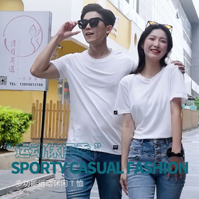 量橙自清洁 T 恤，自清洁、防臭速干