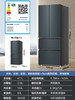 海尔(Haier)411升多门冰箱 母婴三档变温 黑金净化 一级双变频 超薄嵌入 BCD-411WLHFD7DC9U1 商品缩略图3