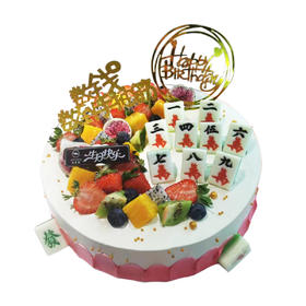 味美特“麻将水果”风格定制水果奶油蛋糕-麻将均是巧克力可以放心食用的，蛋糕夹层是果酱儿【三选一】+扁桃巧克力脆脆搭配