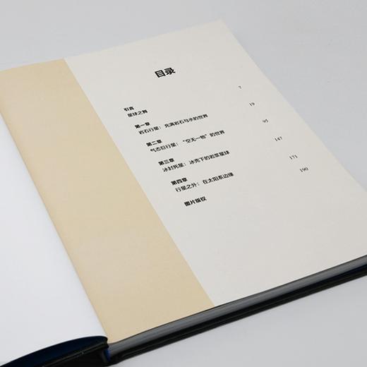 行星的故事 图解太阳系行星探索发现 安妮·鲁尼 著 科普读物 商品图1