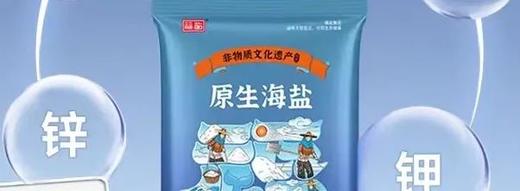 健脾零食——琪子豆 商品图5
