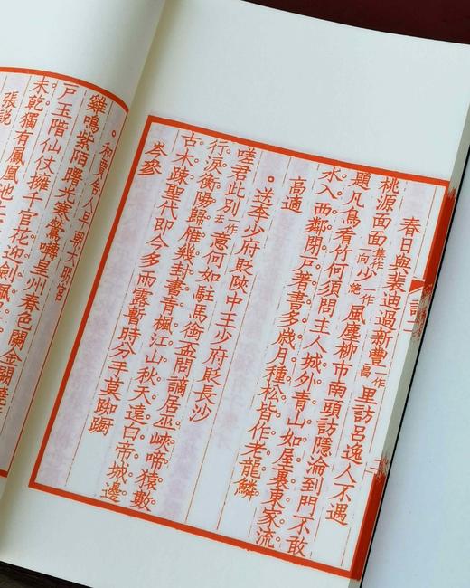 《桐城先生评点唐诗鼓吹》，元好问选，吴汝纶评点，16开线装，二册一函，扬州古椿阁2017年4月初版，原价560，售价328元。

《唐诗鼓吹》是金代元好问编选的诗选集。书共10卷，选七言律诗近600首 商品图11