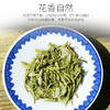特尊茶2025新茶7星茉莉花茶7月伏花新茶浓香型茉莉花125g*2袋 商品缩略图4
